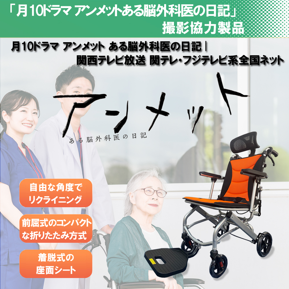 【非課税】【リクライニング機能】ライパット 折りたたみ式 車椅子 折り畳み 介助式【座面幅約46cm】【介護・介助用】【介助ブレーキ付き】