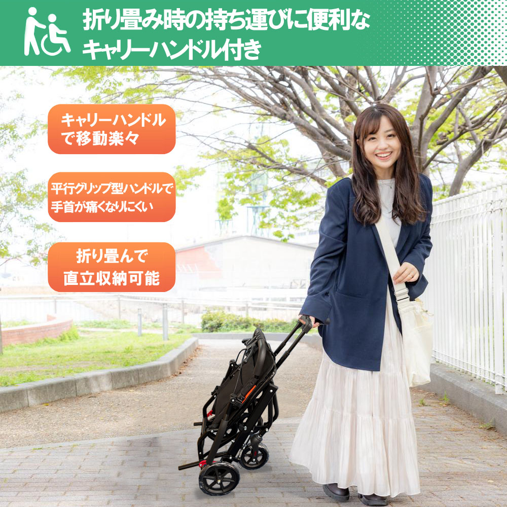 ナイス ウェイ1PLUS(Nice Way 1PLUS)非課税 軽量 折りたたみ式 車椅子 コンパクト 介助ブレーキ付き アルミ製 ノーパンクタイヤ